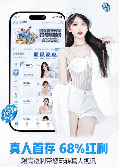 6686下载 2026跨境电商新动向：AI算法选品与投放进入精细化，主流工具能力全景对比